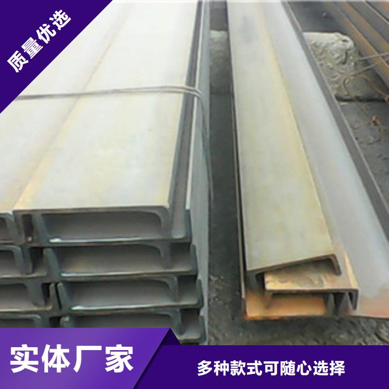 工字钢_镀锌管厂家大量现货当地生产厂家