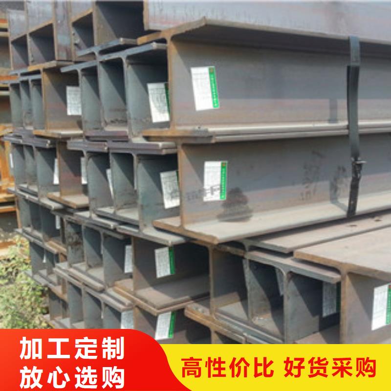 工字钢_H型钢品质优良制造生产销售