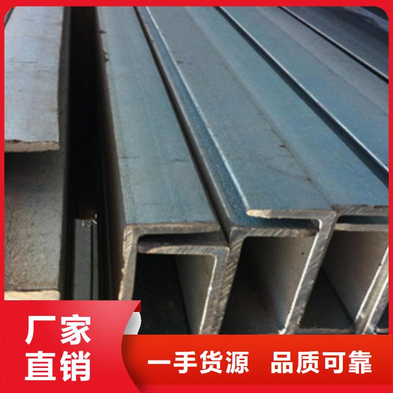 槽钢扁钢现货直供当地供应商
