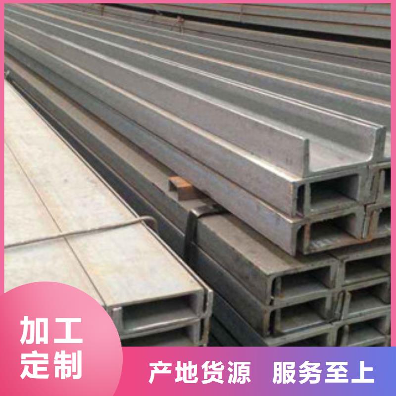 槽钢-工字钢原厂制造同城品牌