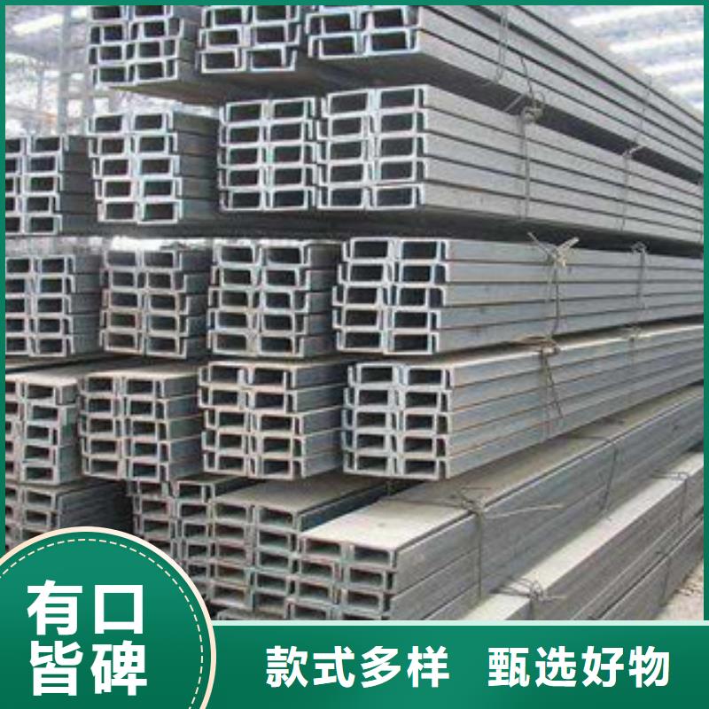 ​槽钢工字钢好厂家有担当制造厂家