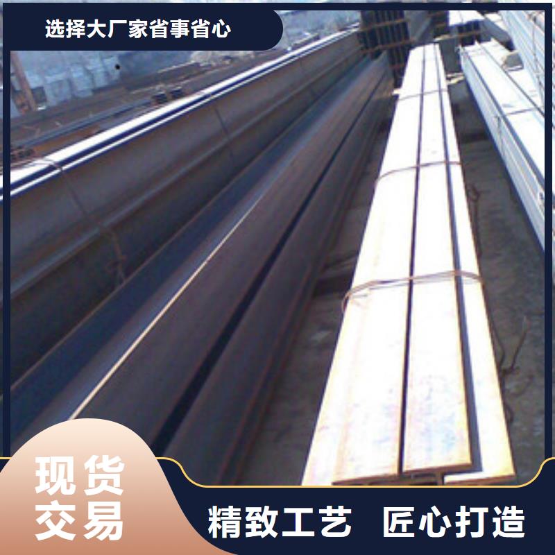槽钢_工字钢来图定制量大从优当地生产商
