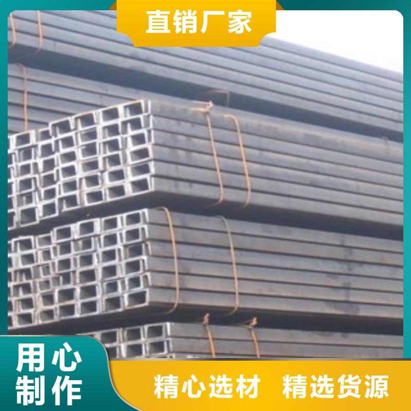 槽钢-方管规格齐全实力厂家本地经销商