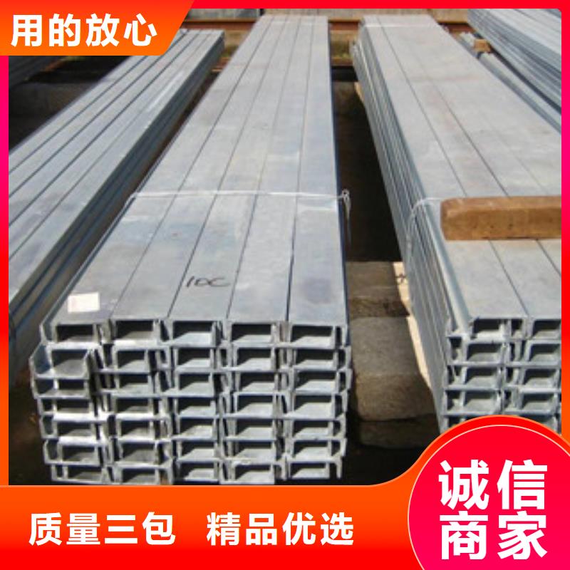 槽钢,【扁钢】严格把控质量好货有保障