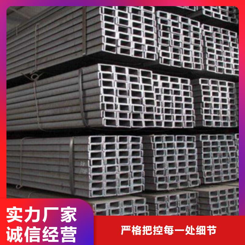 槽钢H型钢实力公司源头工厂
