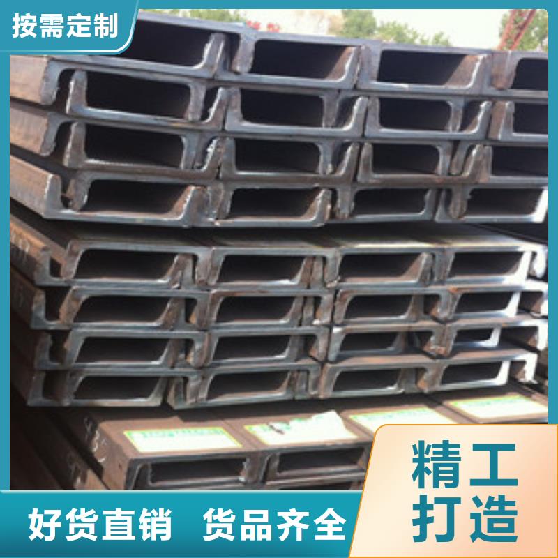 槽钢,H型钢专注细节使用放心厂家案例