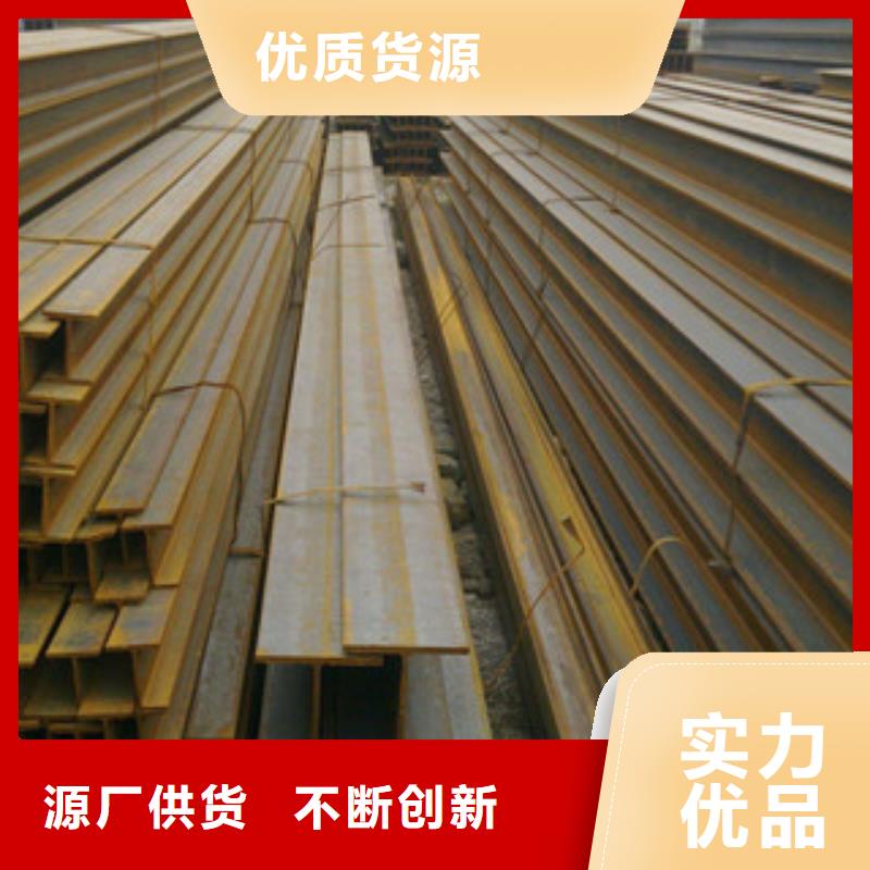 槽钢,【H型钢】优势就近发货