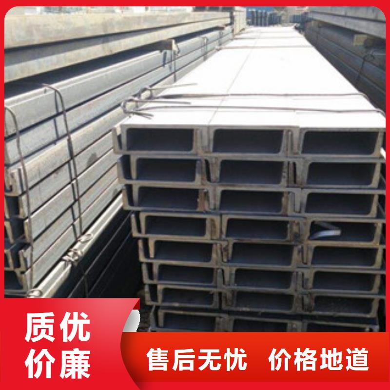 槽钢,扁钢高品质现货销售库存丰富