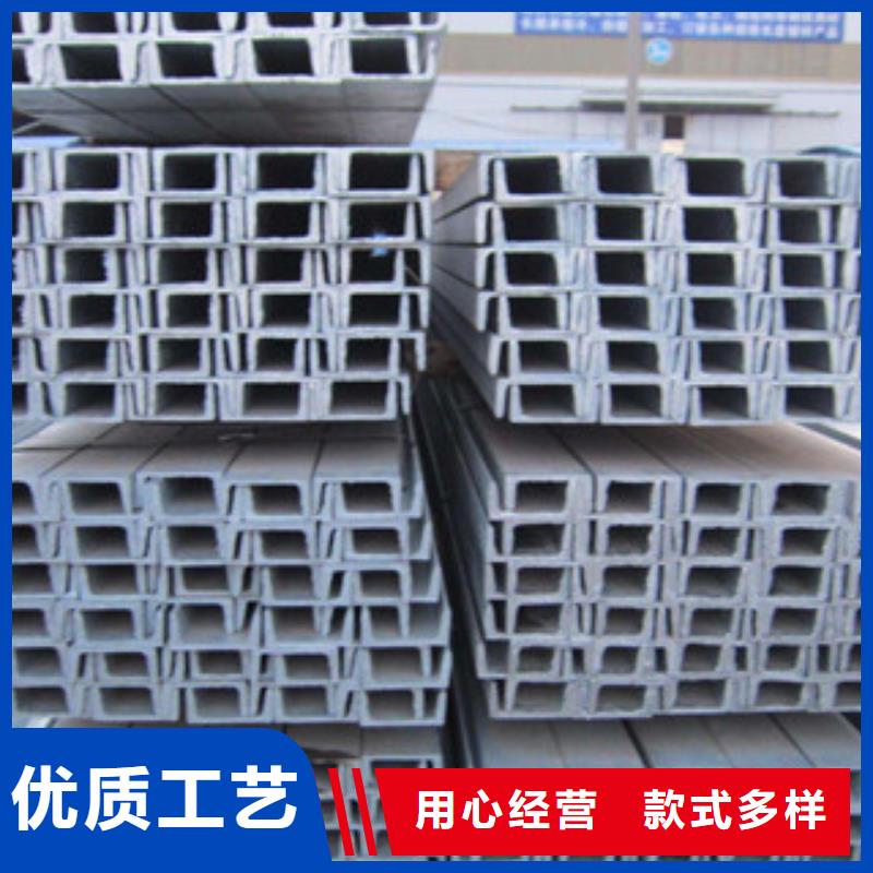 槽钢角钢供应采购本地货源