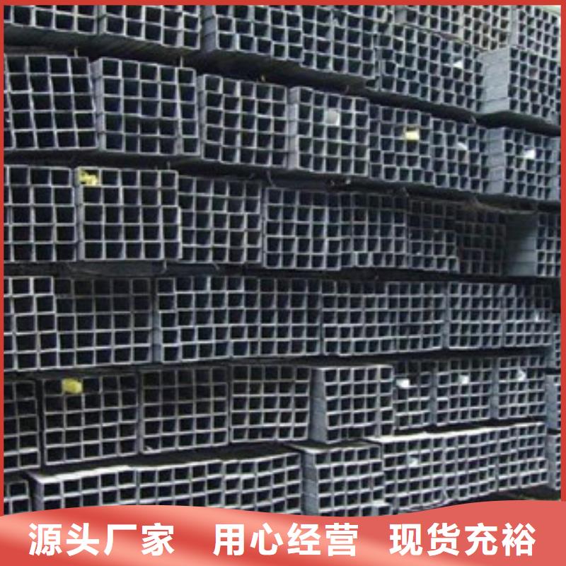 【方管】角钢产品优势特点本地制造商