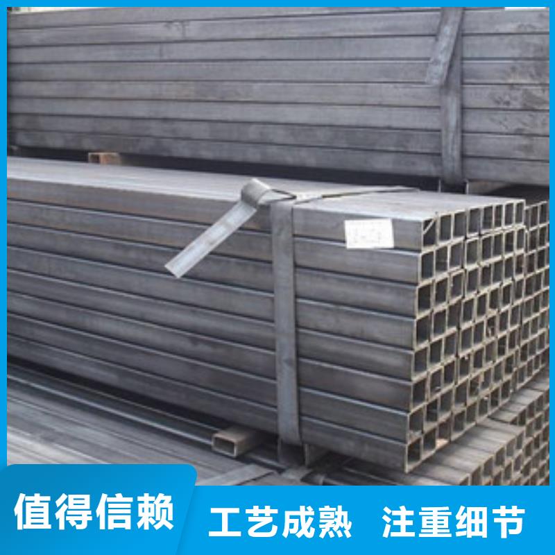 方管专注细节专注品质研发生产销售