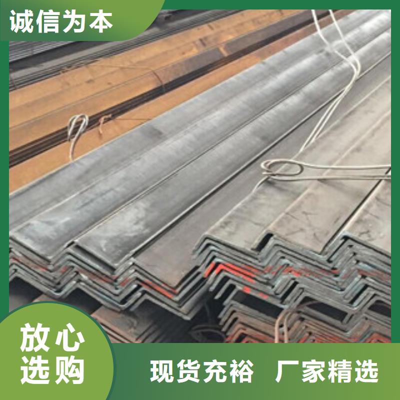 【角钢】扁钢精工制作支持批发零售