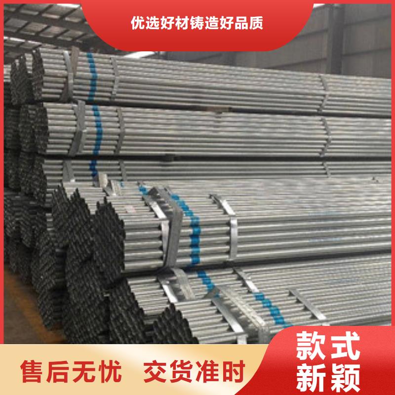 架子管焊管专注品质当地生产厂家