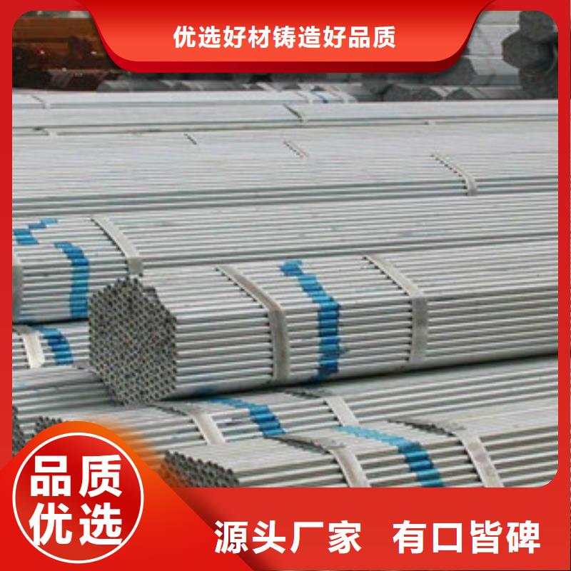 【架子管工字钢工厂直营】专业完善售后