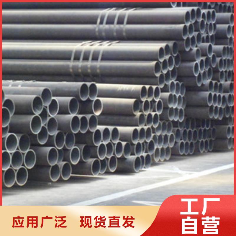 无缝钢管扁钢真材实料诚信经营优选厂家