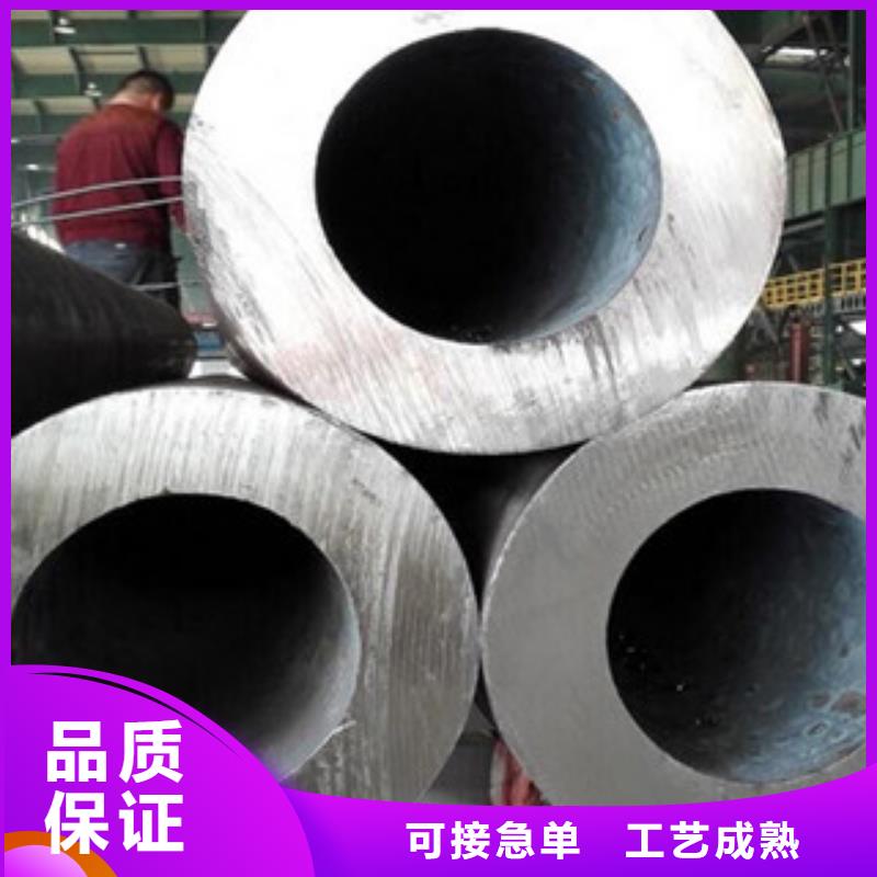 【无缝钢管】焊管品质保证实力见证同城供应商
