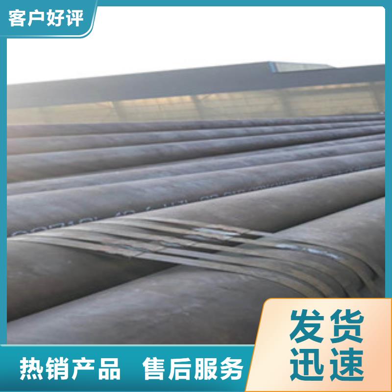 无缝钢管_角钢批发供应同城经销商