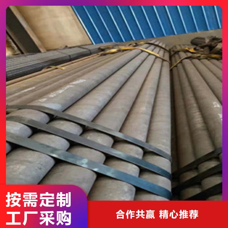 无缝钢管【焊管】用心做产品价格公道合理