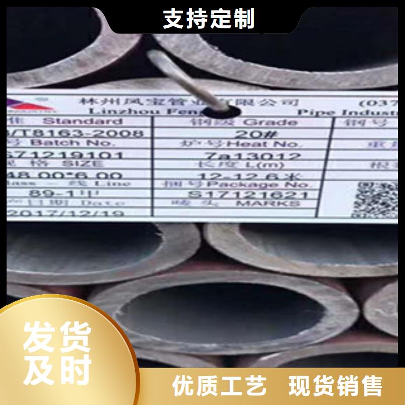 无缝钢管扁钢价格地道品质好才是硬道理