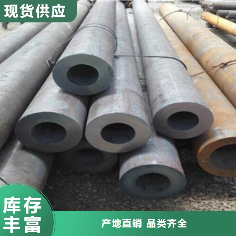 ​无缝钢管角钢款式新颖精品优选