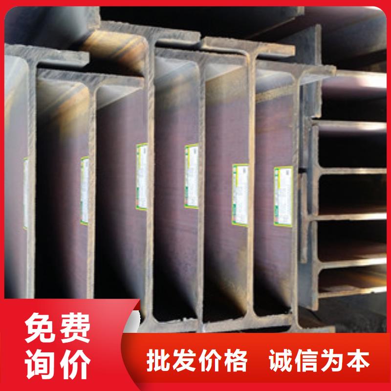 Q235B工字钢工字钢采购无忧当地公司
