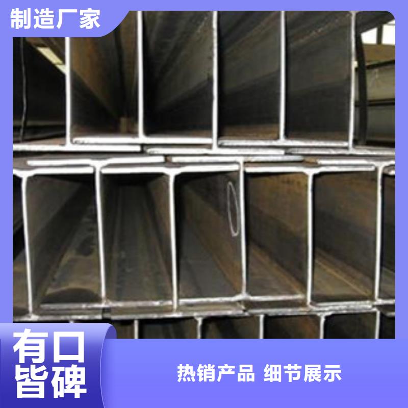 【Q235B工字钢】扁钢优质原料本地品牌