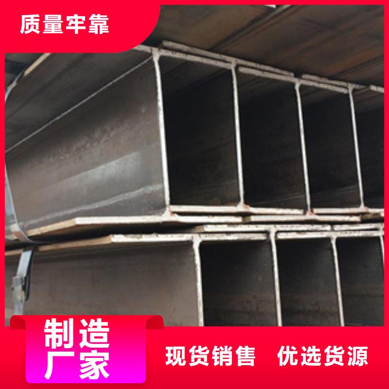 【Q235B工字钢】,工字钢设备齐全支持定制同城制造商