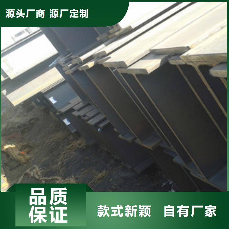 Q235B工字钢工字钢实体诚信厂家以质量求生存