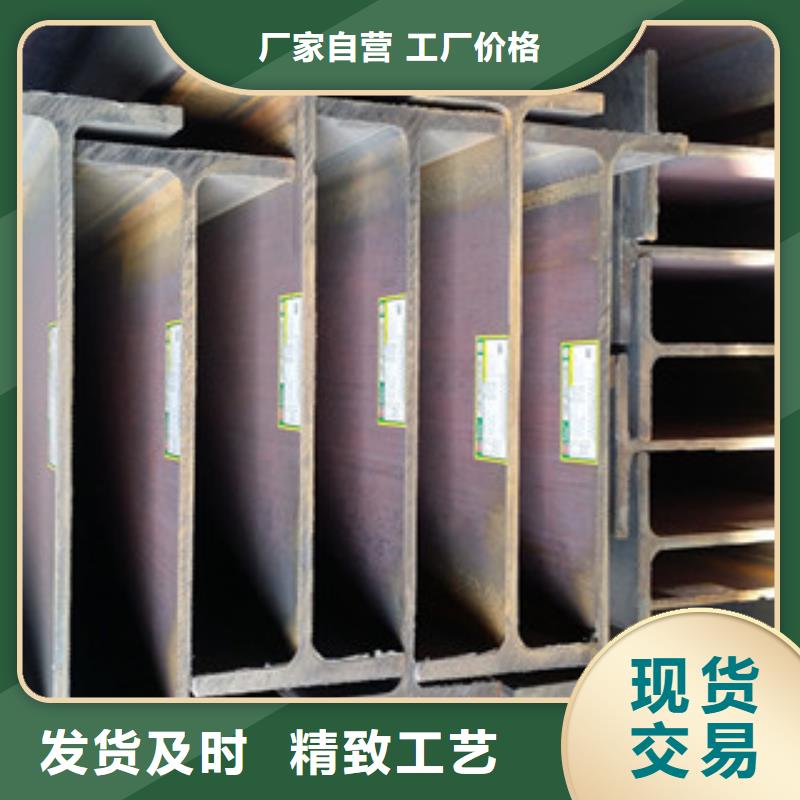 Q235B工字钢工字钢品质好才是硬道理不只是质量好