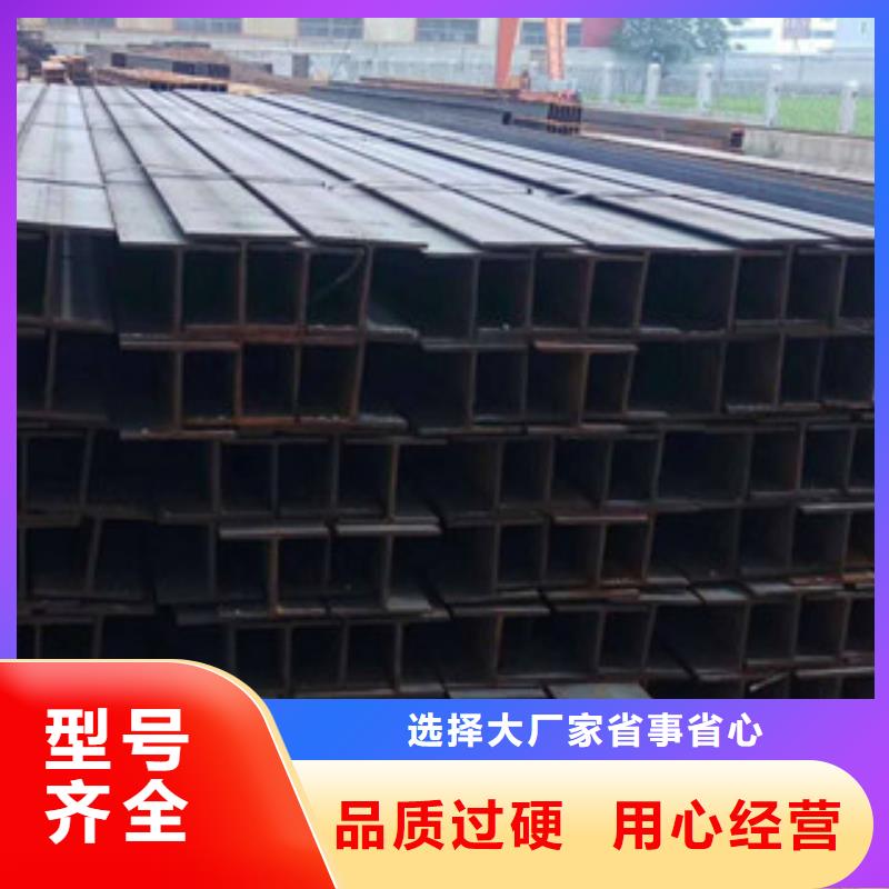 Q235B工字钢扁钢常年出售当地服务商