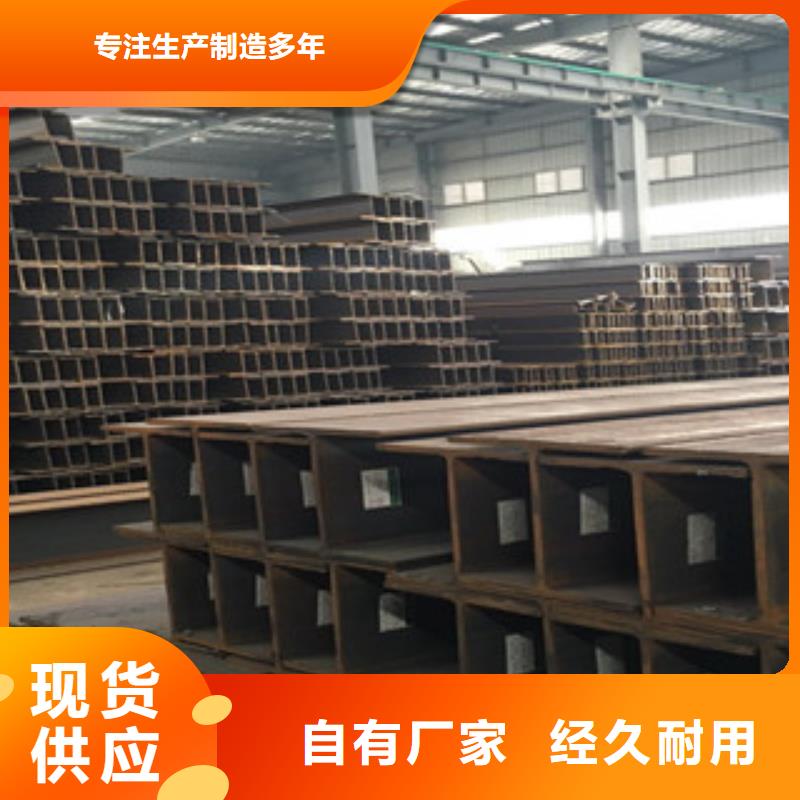 【Q235B工字钢】工字钢实力厂商一手价格