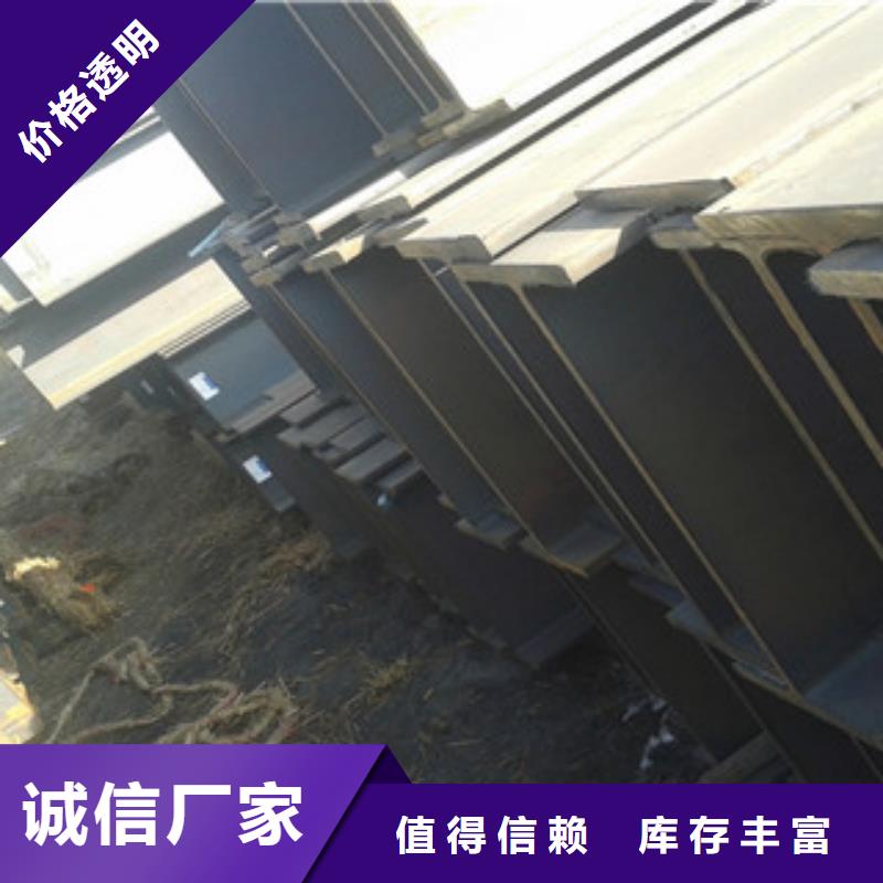 Q235B工字钢H型钢好厂家有担当同城生产商