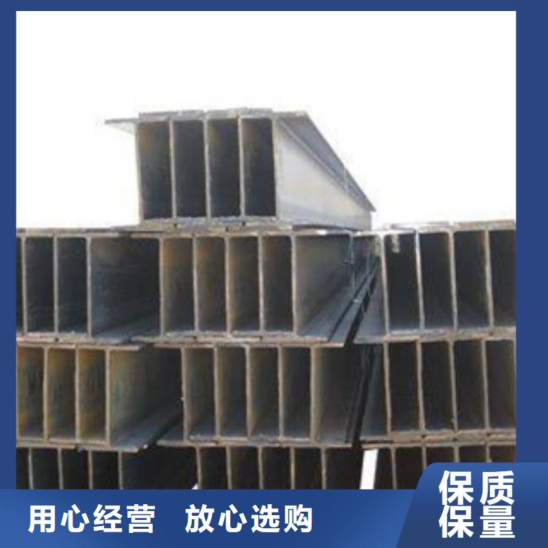 Q235B工字钢-H型钢精益求精同城生产厂家