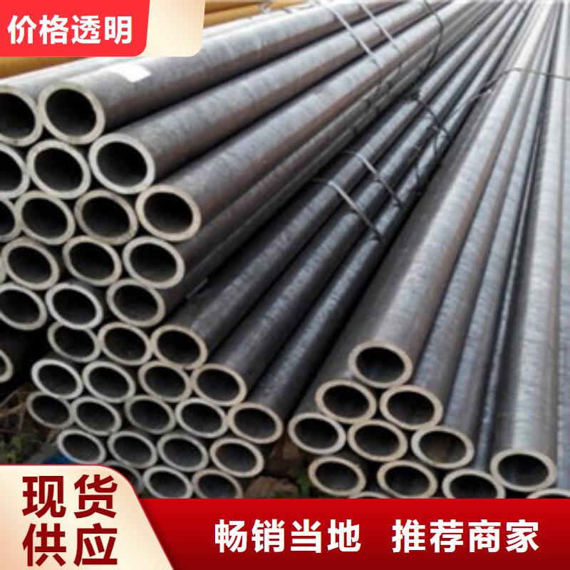 20G无缝钢管工字钢型号全价格低一致好评产品