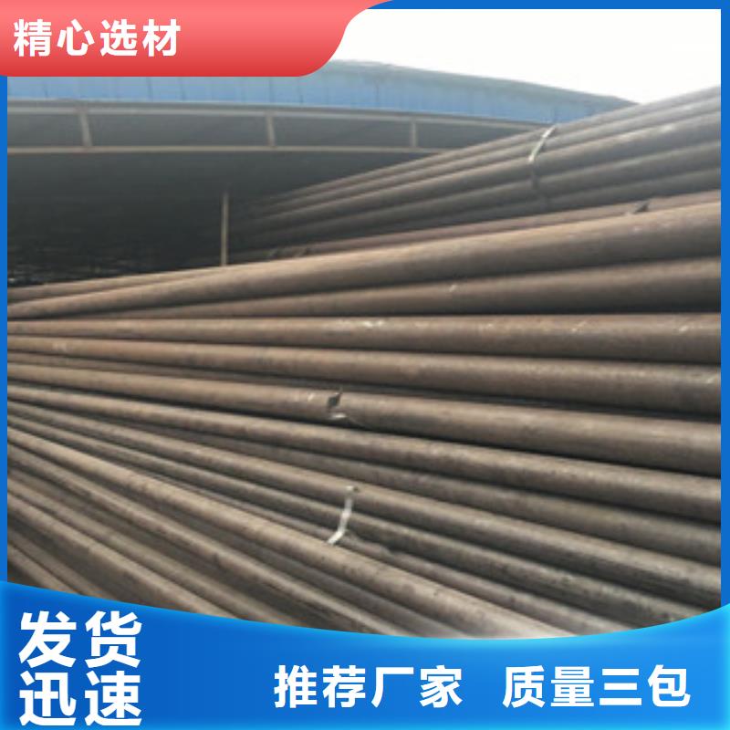 20G无缝钢管槽钢多种规格可选当地生产商