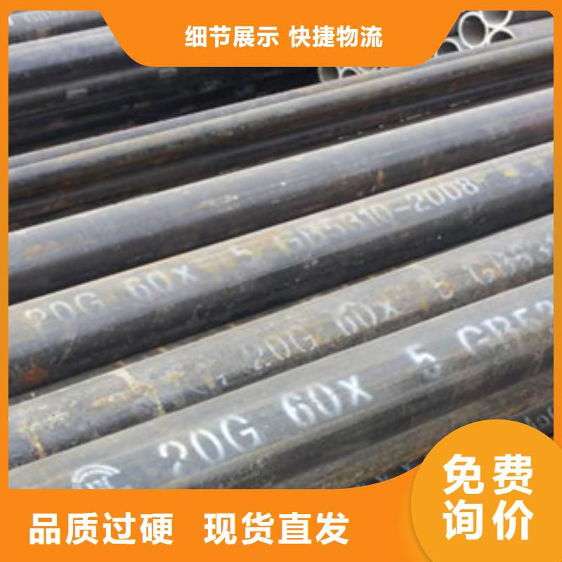 20G无缝钢管角钢追求品质用心做产品