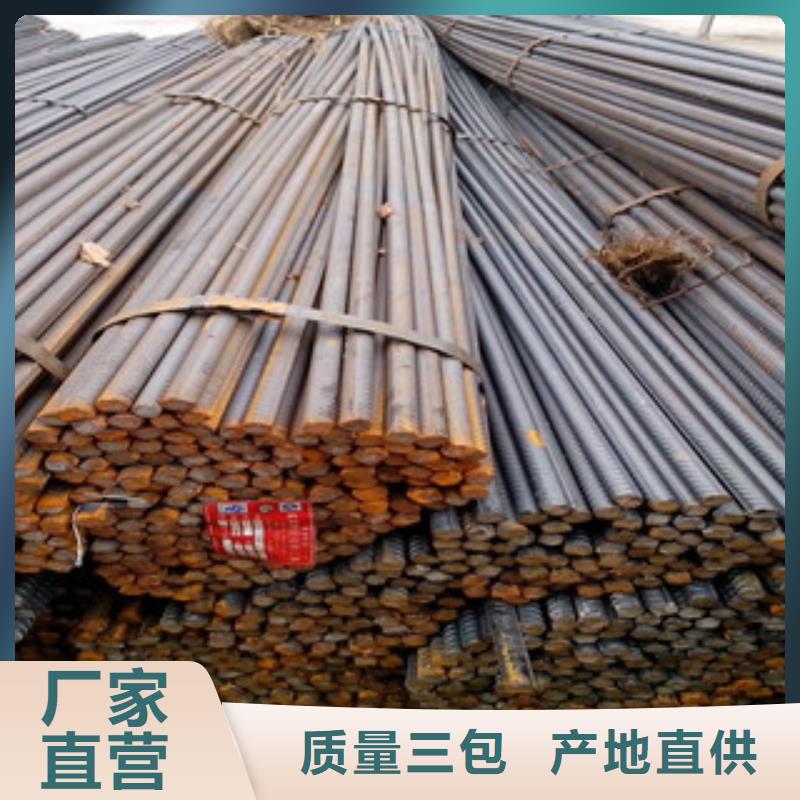 螺纹钢【焊管】敢与同行比价格经验丰富品质可靠