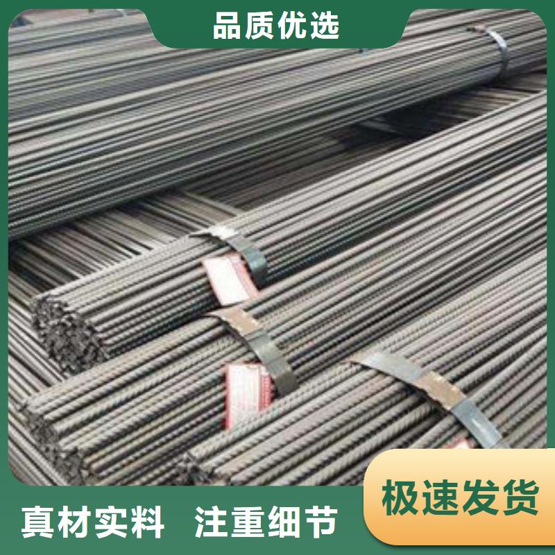 【螺纹钢】工字钢优质工艺品质信得过