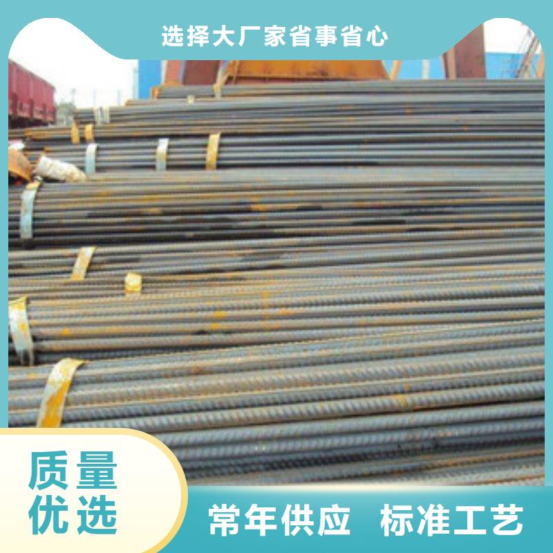 螺纹钢,角钢品质服务诚信为本当地生产商