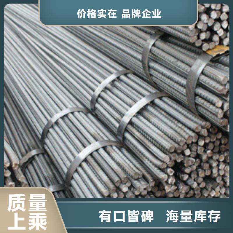 螺纹钢角钢材质实在货源直供