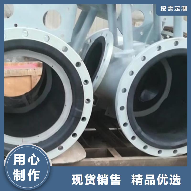 衬胶管道【衬胶管厂家】拒绝伪劣产品批发货源