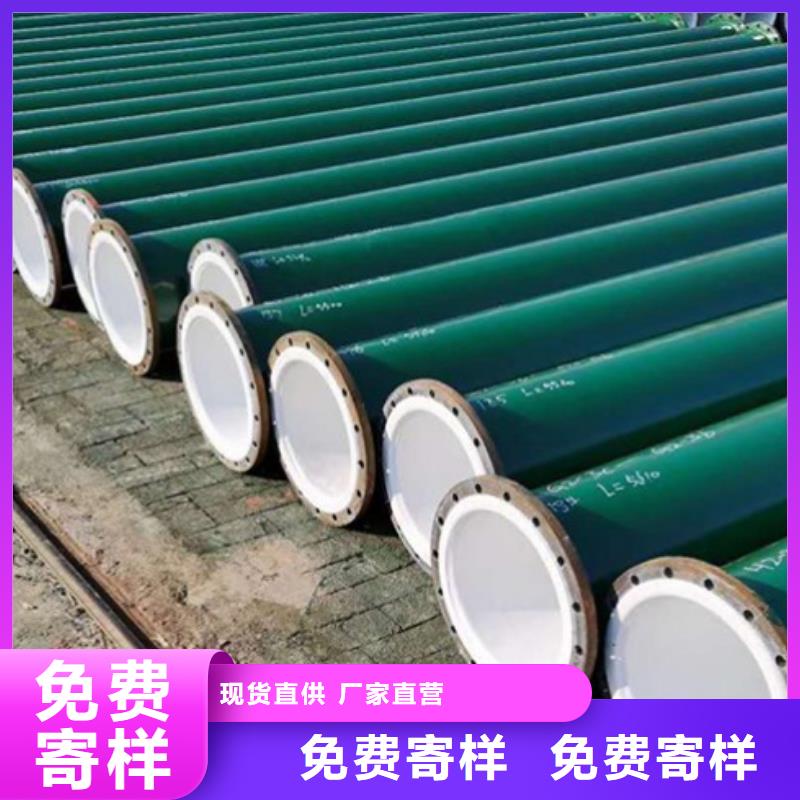 衬塑管道,圆形通风管道价格透明质量看得见