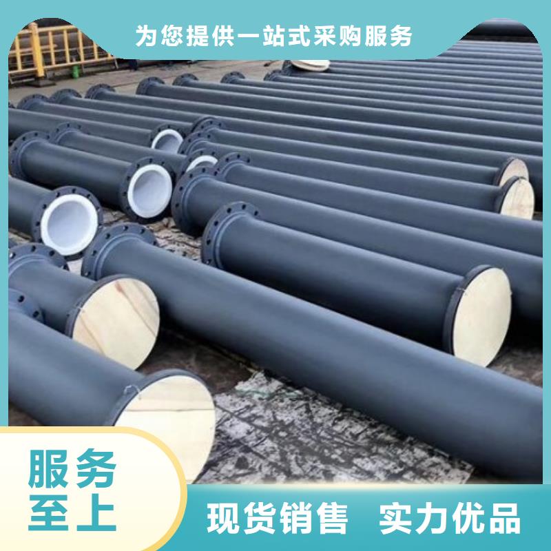 衬塑管道-河南衬塑管道品质服务诚信为本厂家精选