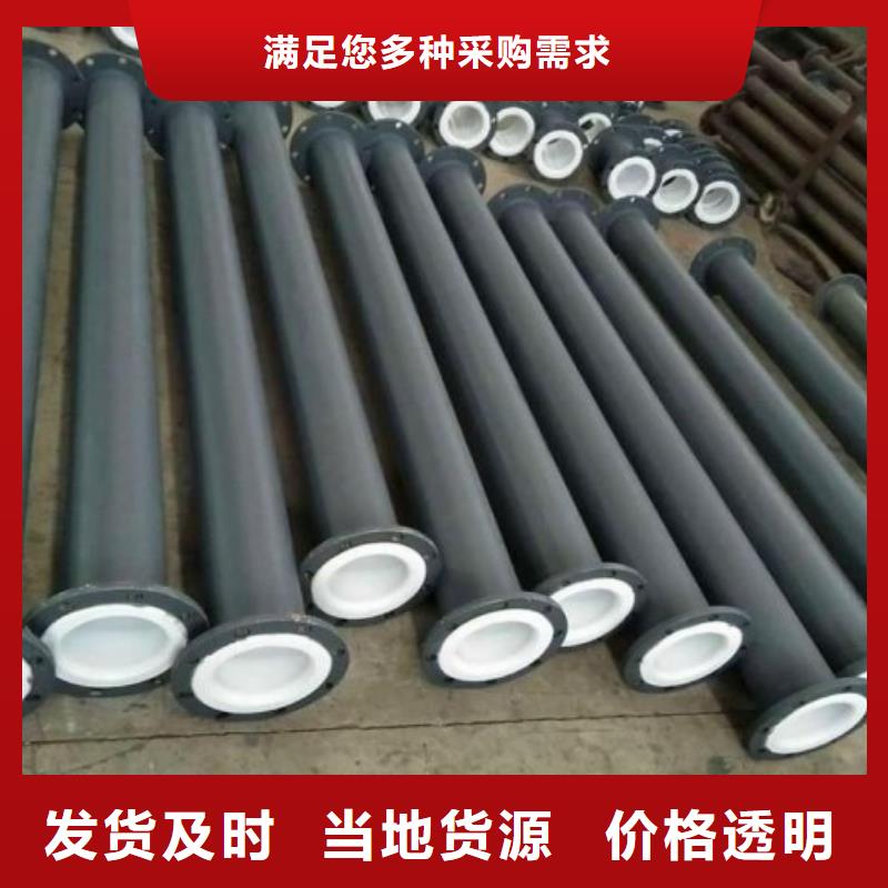 衬塑管道钢衬塑复合管工厂现货供应厂家实力大
