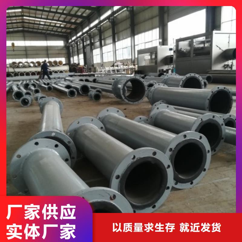 碳钢衬胶管道碳钢衬塑管道畅销当地货源直销