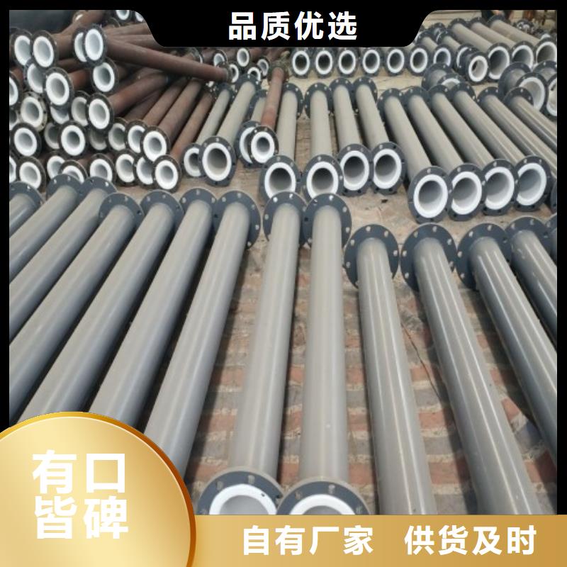 水处理衬塑管道-法兰衬塑管道诚信商家今日新品