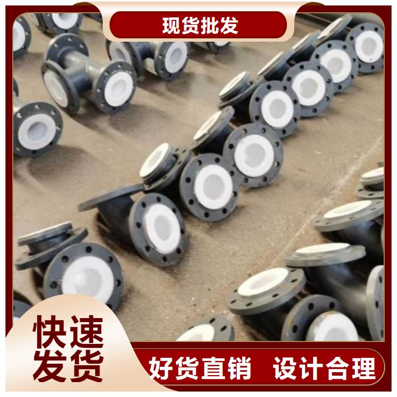 【防腐衬塑管道衬塑管厂家用心细节】设备齐全支持定制
