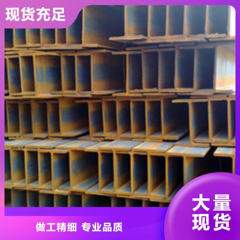 工字钢槽钢工期短发货快厂诚信经营