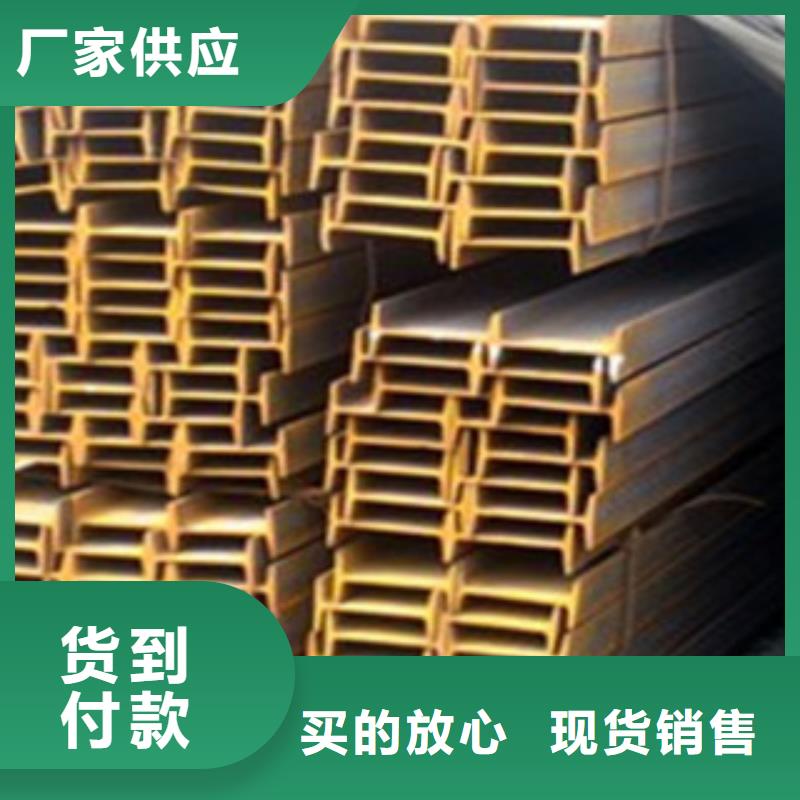 工字钢钢材出口品质服务同城品牌