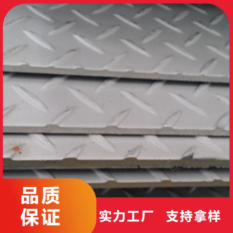 【花纹板】-镀锌钢板敢与同行比服务高品质诚信厂家